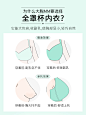 千奈美薄款无钢圈内衣女夏收副乳文胸大胸显小神器全罩杯缩胸胸罩-tmall.com天猫