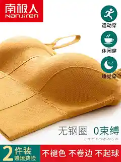 新款美背吊带网红爆款文胸卡卡同款内衣背心女U型一体外穿抹胸搭-tmall.com天猫