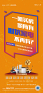 1211送家电走心系列-02