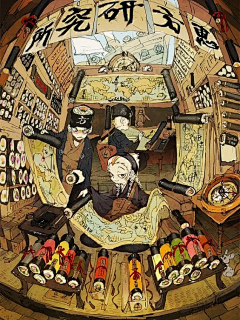 dazr采集到透视