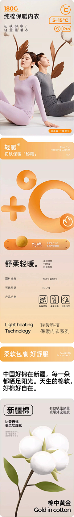 站在光里采集到冬季德绒羊绒