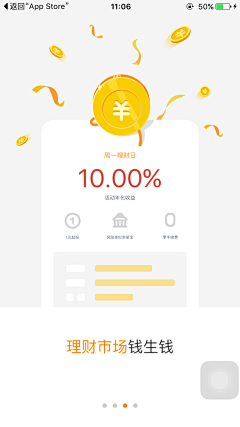 cassy329采集到引导页