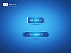 EpRtKkmg采集到按钮