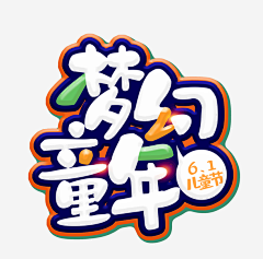 MarkKent采集到儿童素材