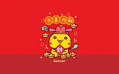 哈咪猫可爱春节插画电脑壁纸