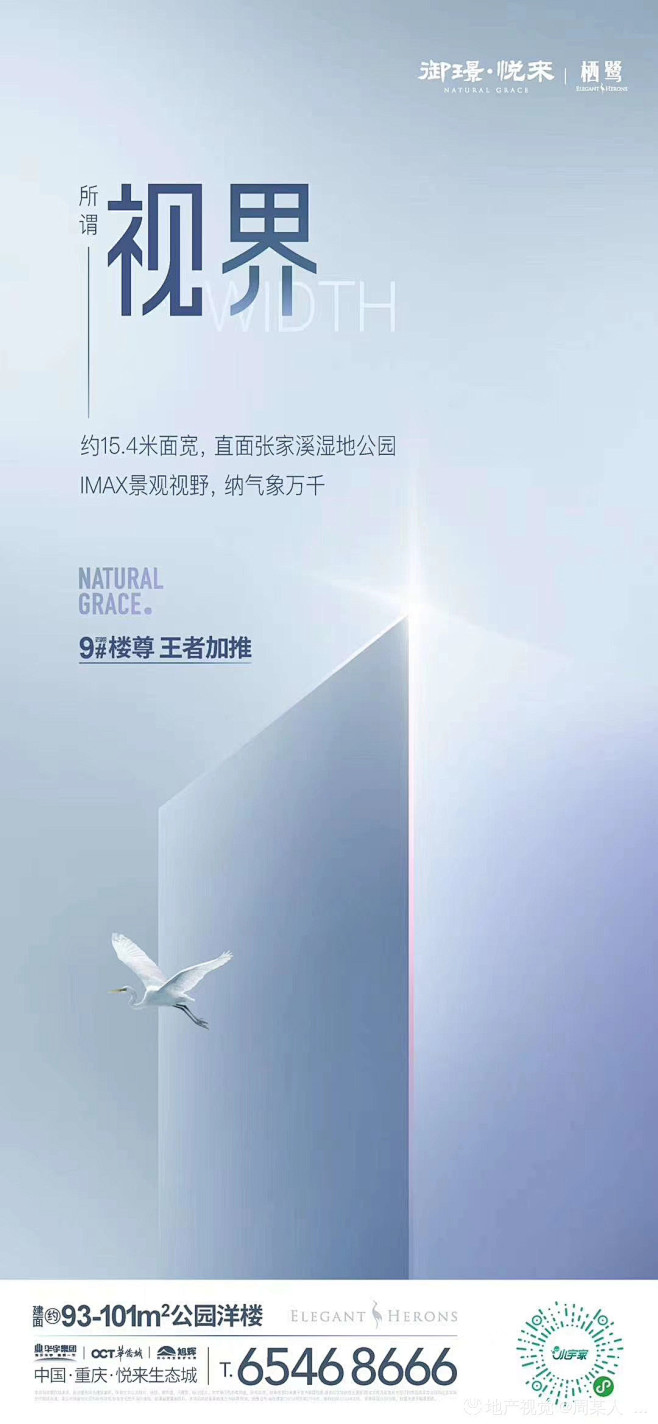 乌托邦 : 乌托邦是一款社区与群组的运营...