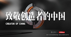 小小泥采集到地产
