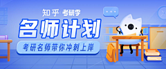 眼里尽是马赛克采集到banner
