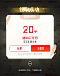 京东外卖满25减20，11-10的领取方法！ - 小红书