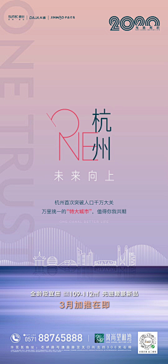 浦卞o采集到地产系列