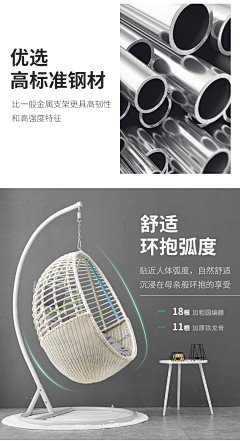 是小胖采集到吊篮