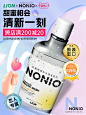 NONIO