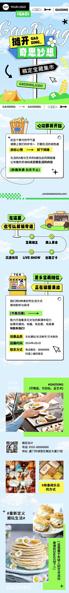 丁一Esther采集到漫画整形素材