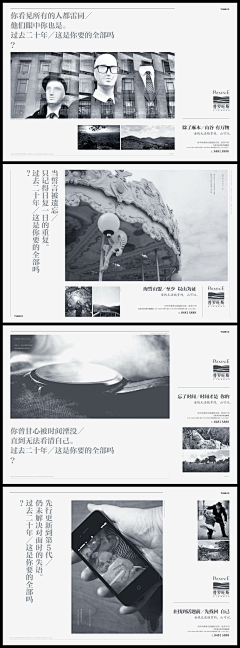 灯火不见阑珊采集到广告
