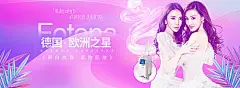 【源文件下载】 海报 广告展板 医美 整形 美白 抗衰 人物 264336
