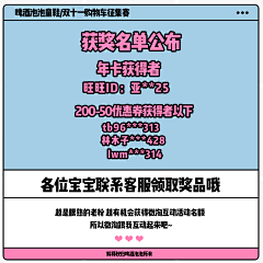 啊啾啾啾采集到婴童页面