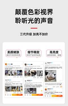 墨墨而来采集到摄影补光灯