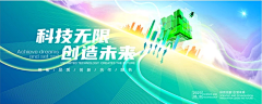 QXvAjv9M采集到威寻科技