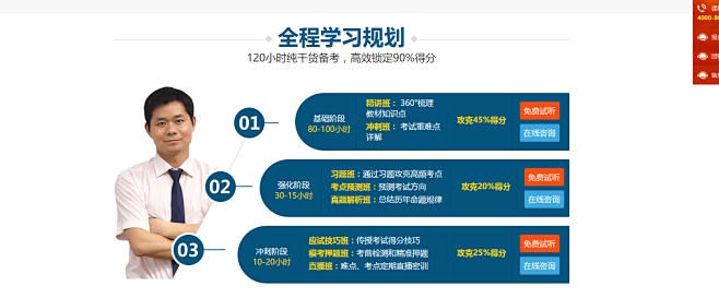 233网校中级会计师培训课程 _ 中级会...