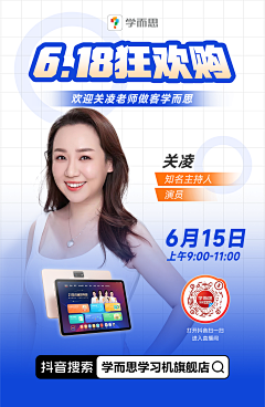 早早Zz采集到早早的专题H5设计