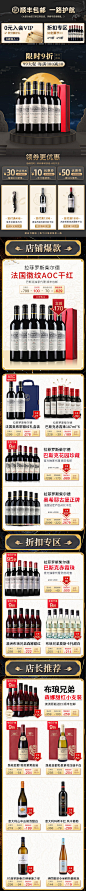 99划算节——asc官方旗舰店手机端
