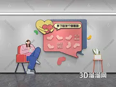 打卡墙 氛围布置墙3D模型
