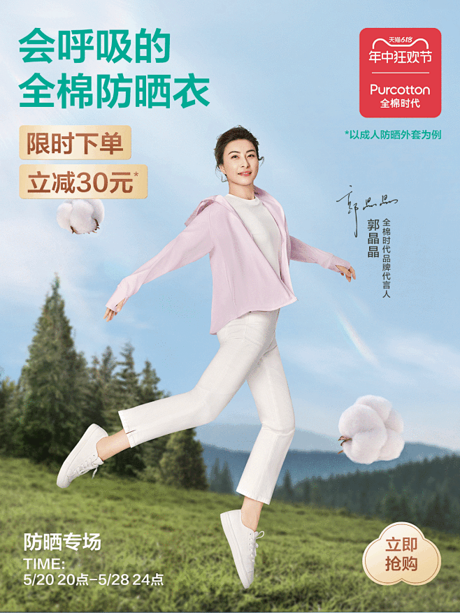 全棉时代官方旗舰店