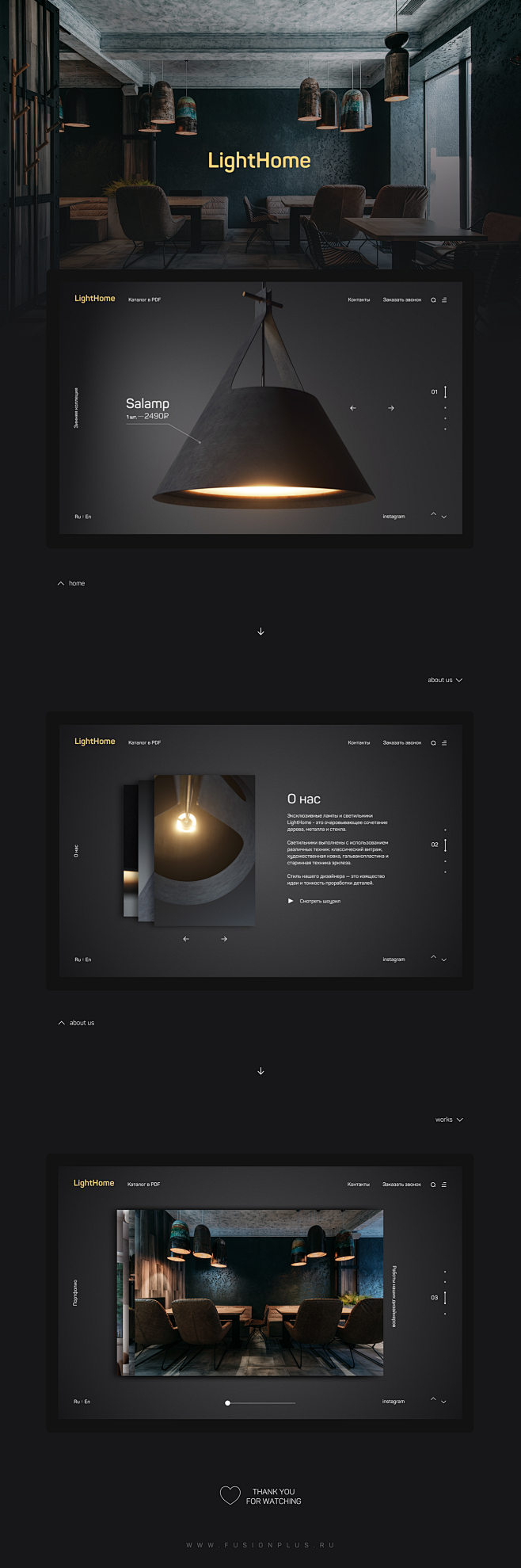 LightHome (Landing P...