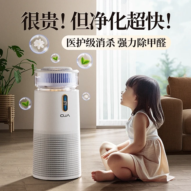 空气净化器宠物_淘宝搜索