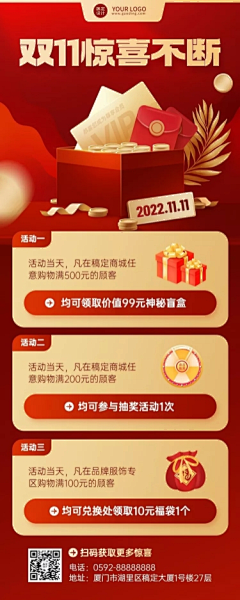 用户yzqpLUxV采集到简约大气饰品耳钉详情页