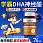 DHA藻油-乙酰神经氨酸车图2
