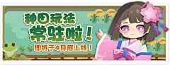 暴躁小松鼠采集到B-benner