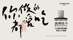 三宅一菜采集到banner