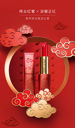 如歌_采集到品牌__Estee lauder