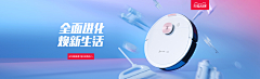 方榕玲采集到【店铺】科沃斯