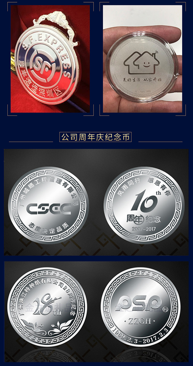 纯金纯银奖章定制纪念币定做公司荣誉勋章礼...
