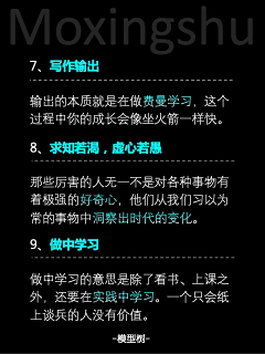 青年凉品采集到模型树