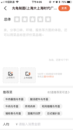 censor-hYQq8mRq采集到修改地址