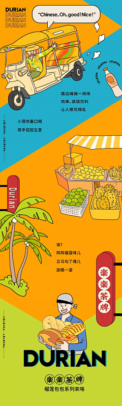 名字叫什嘛的狐狸大大采集到引导页