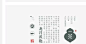 经典色彩Logo包装排版包装设计礼盒包装...@pDIgpLgh采集到海报 罗敏(143图)_花瓣平面