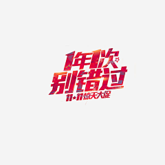 改名想不到好的采集到素材