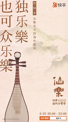 无尾鱼圆圆的采集到课程推荐