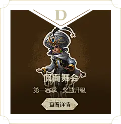 《第五人格》五千万庄园访客达成，全新角色登场