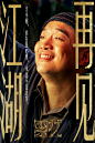 008aoNZVly1hlnnxgd8ebj32zs4hnnpe.jpg (3880×5819)