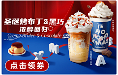 阅光计划采集到烘培~奶茶~甜品