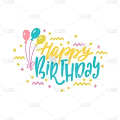 生日快乐手绘排版设计。手写的字体。周年矢量贺卡。