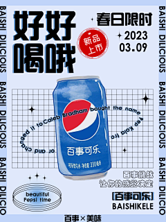 独666采集到文字海报