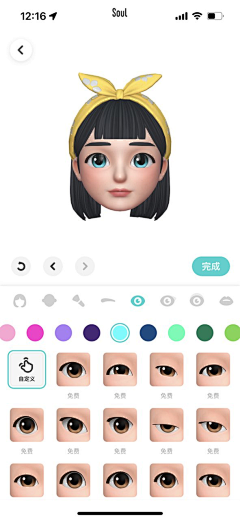 孔大丫采集到元宇宙