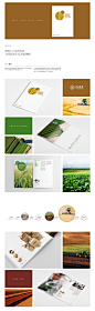 华清农业画册设计 潮风设计案例分享 画册设计 企业画册设计 企业宣传品设计
