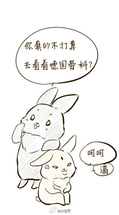 采集k-mu采集到"忘羡"姑苏蓝氏的人是不是酒量都不好?